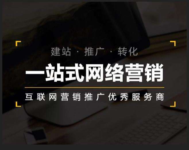 蓟州企业如何怎么利用网络推广抓取潜在客户