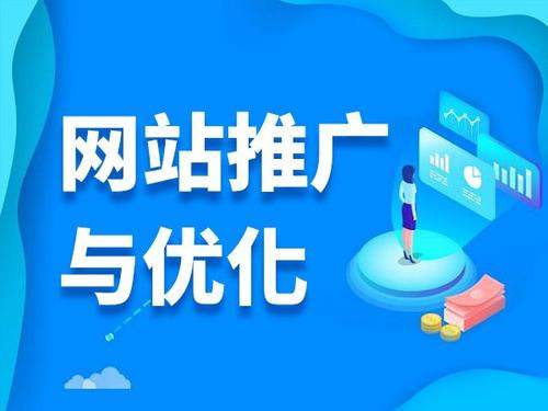 蓟州电商类网络推广如何做才有更好的效果