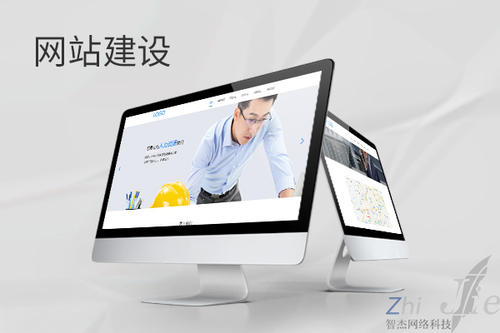 蓟州网站建设公司分析网页设计如何提升吸引力