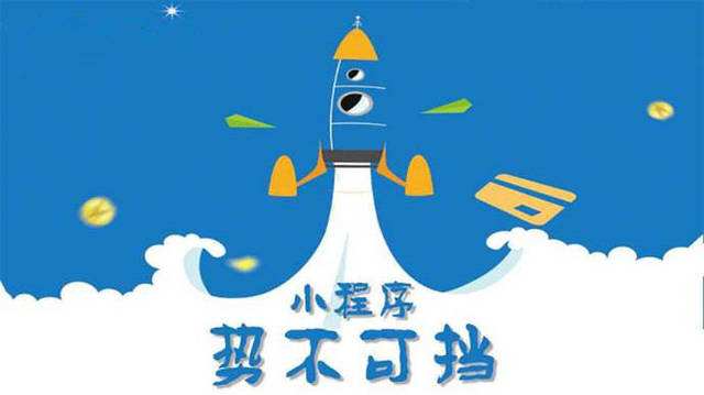 蓟州微信小程序开发如何助力传统零售商突破经营难题