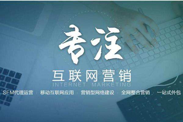 蓟州电商行业做网络推广需要具备的条件有哪些
